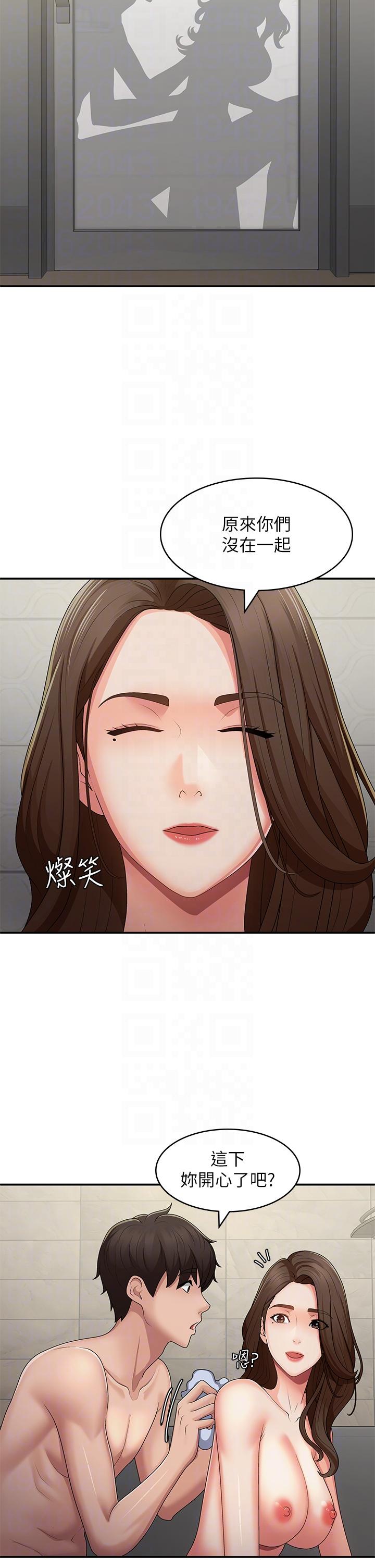 [Manhwa] Adolescent aunt Incest, mature woman, big tits, inappropriate#[36P]-26