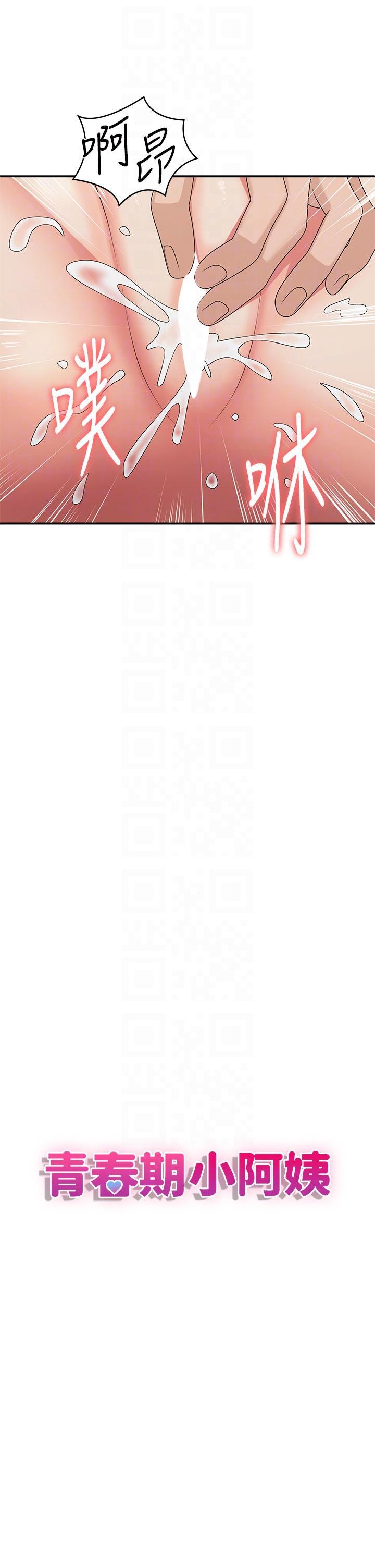 [Manhwa] Adolescent aunt Incest, mature woman, big tits, inappropriate#[37P]-10