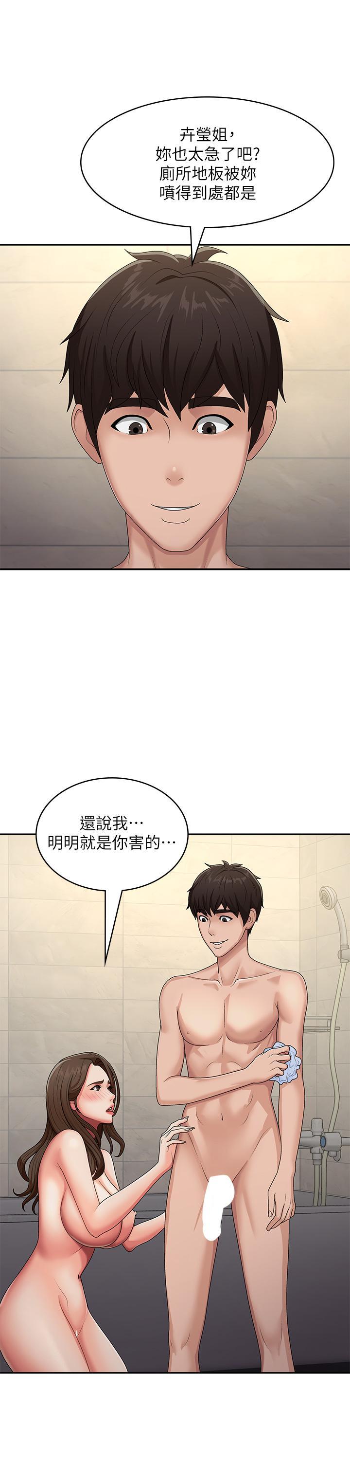 [Manhwa] Adolescent aunt Incest, mature woman, big tits, inappropriate#[37P]-12