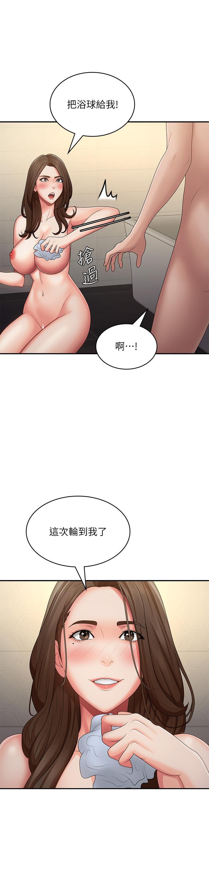[Manhwa] Adolescent aunt Incest, mature woman, big tits, inappropriate#[37P]-13