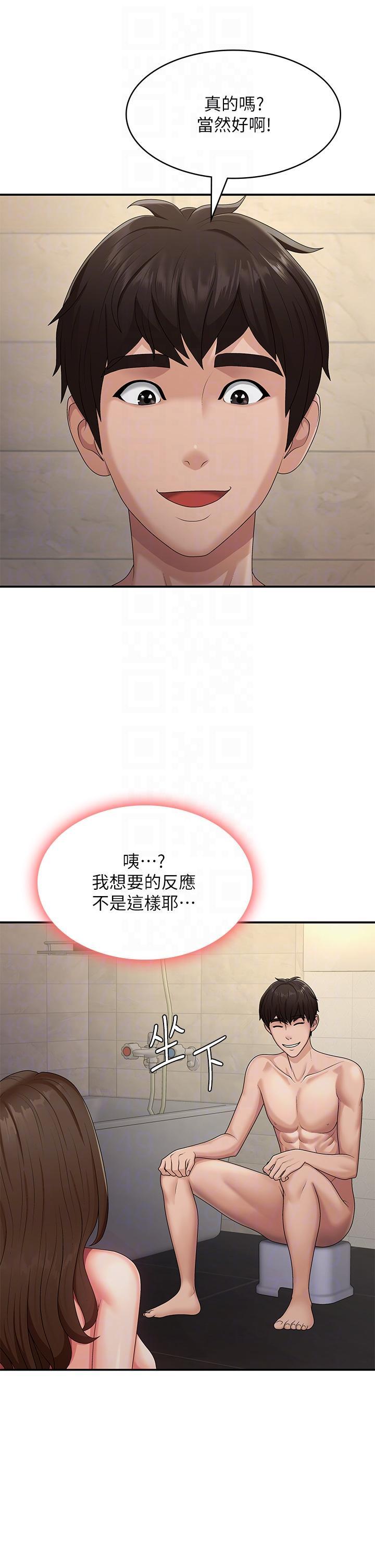[Manhwa] Adolescent aunt Incest, mature woman, big tits, inappropriate#[37P]-14