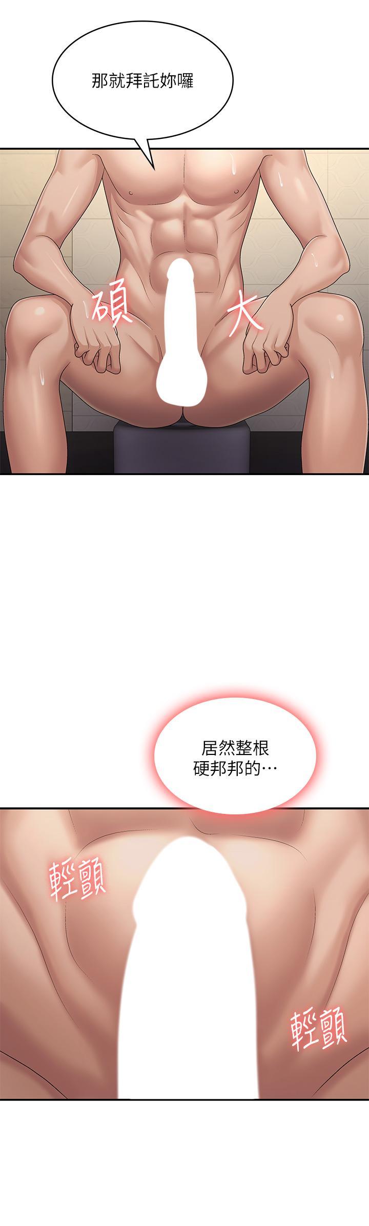 [Manhwa] Adolescent aunt Incest, mature woman, big tits, inappropriate#[37P]-15