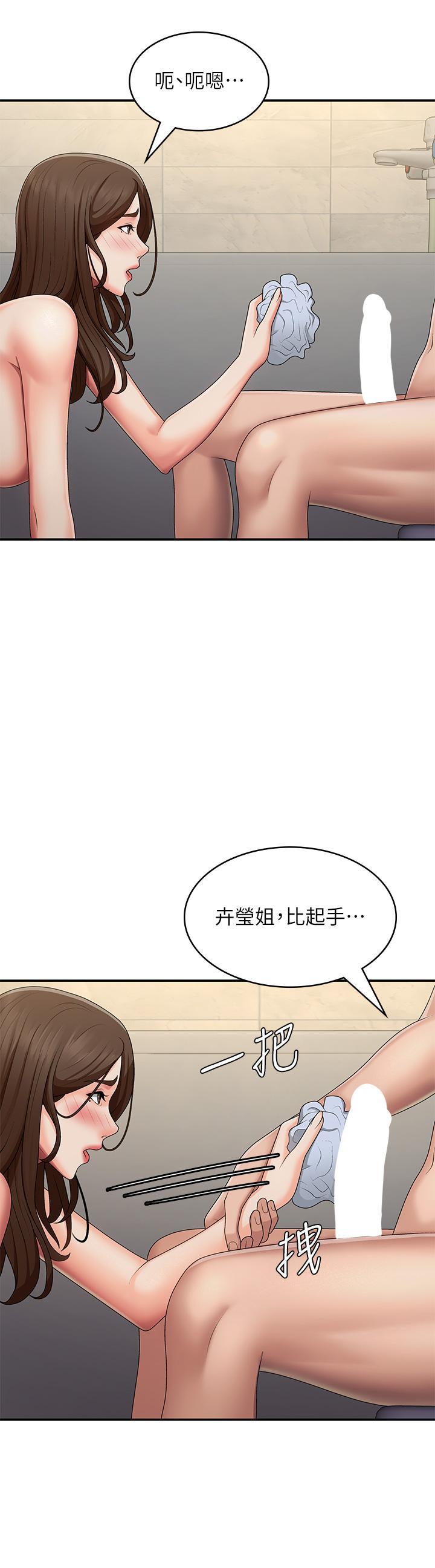 [Manhwa] Adolescent aunt Incest, mature woman, big tits, inappropriate#[37P]-17