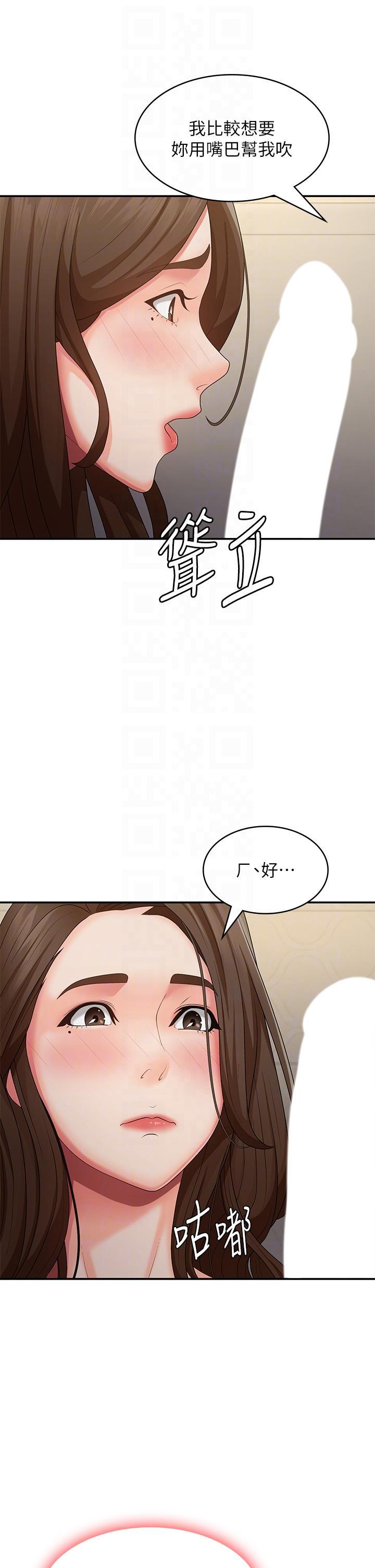 [Manhwa] Adolescent aunt Incest, mature woman, big tits, inappropriate#[37P]-18