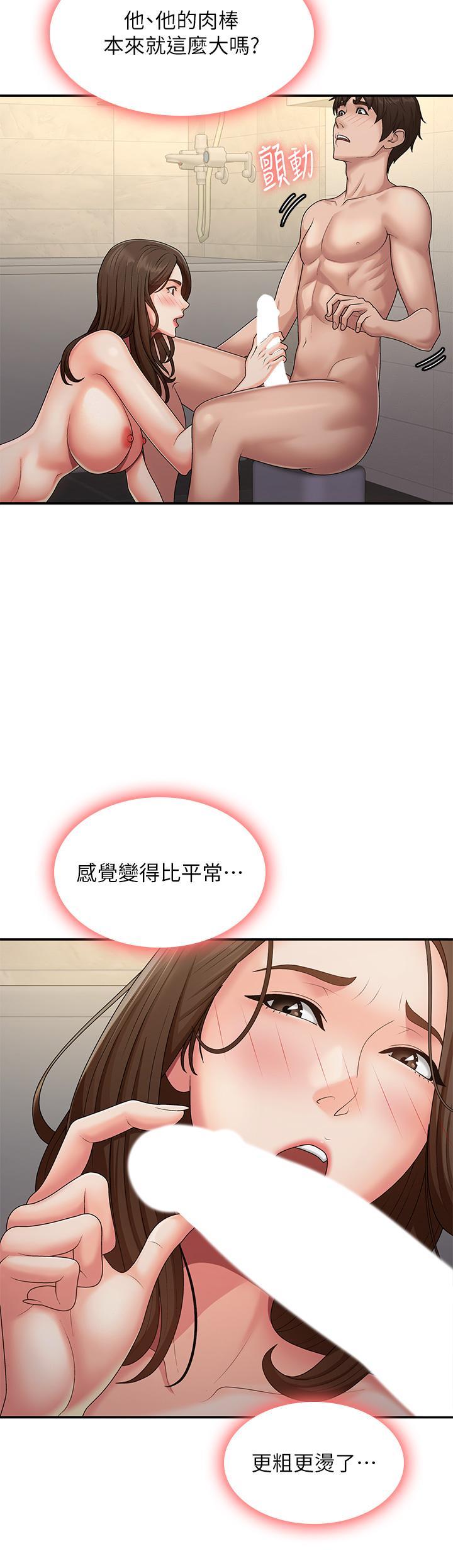 [Manhwa] Adolescent aunt Incest, mature woman, big tits, inappropriate#[37P]-19