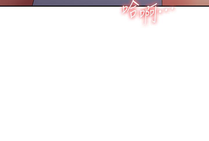 [Manhwa] Adolescent aunt Incest, mature woman, big tits, inappropriate#[37P]-2