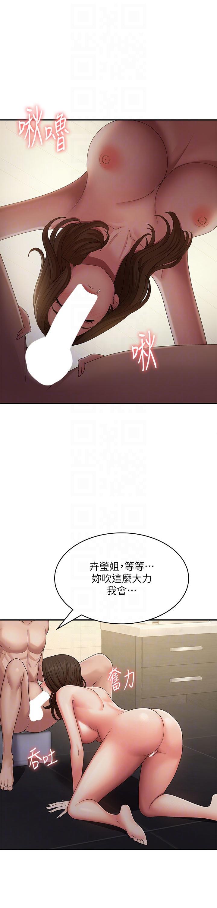 [Manhwa] Adolescent aunt Incest, mature woman, big tits, inappropriate#[37P]-22