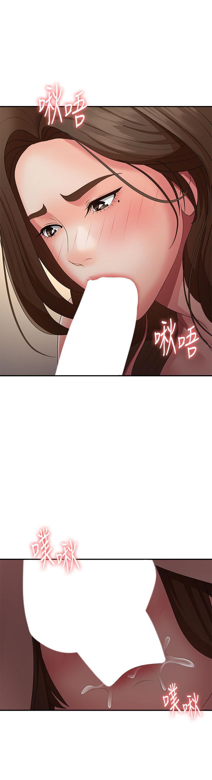 [Manhwa] Adolescent aunt Incest, mature woman, big tits, inappropriate#[37P]-23