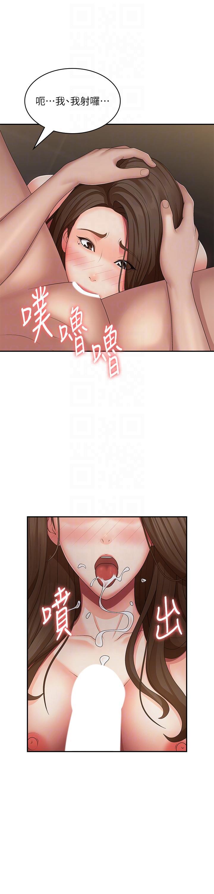 [Manhwa] Adolescent aunt Incest, mature woman, big tits, inappropriate#[37P]-24