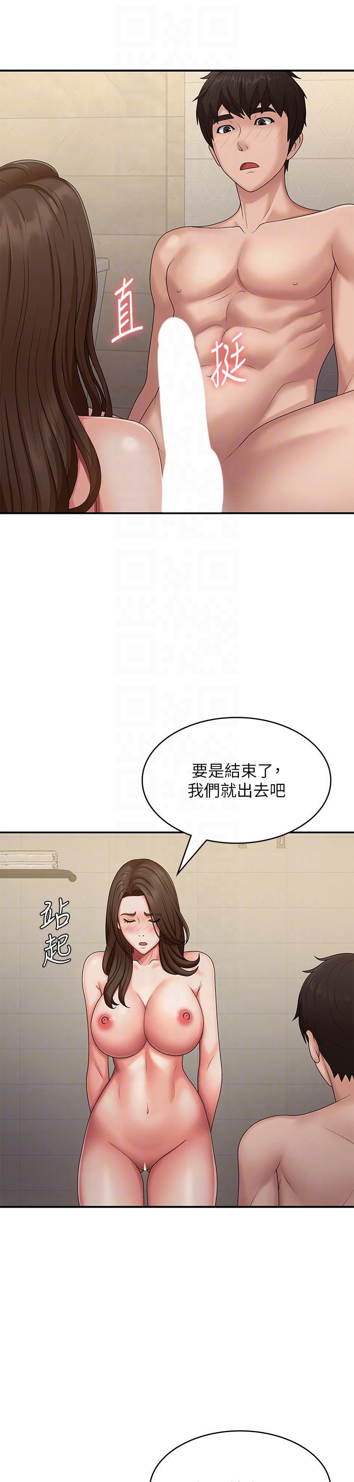 [Manhwa] Adolescent aunt Incest, mature woman, big tits, inappropriate#[37P]-26