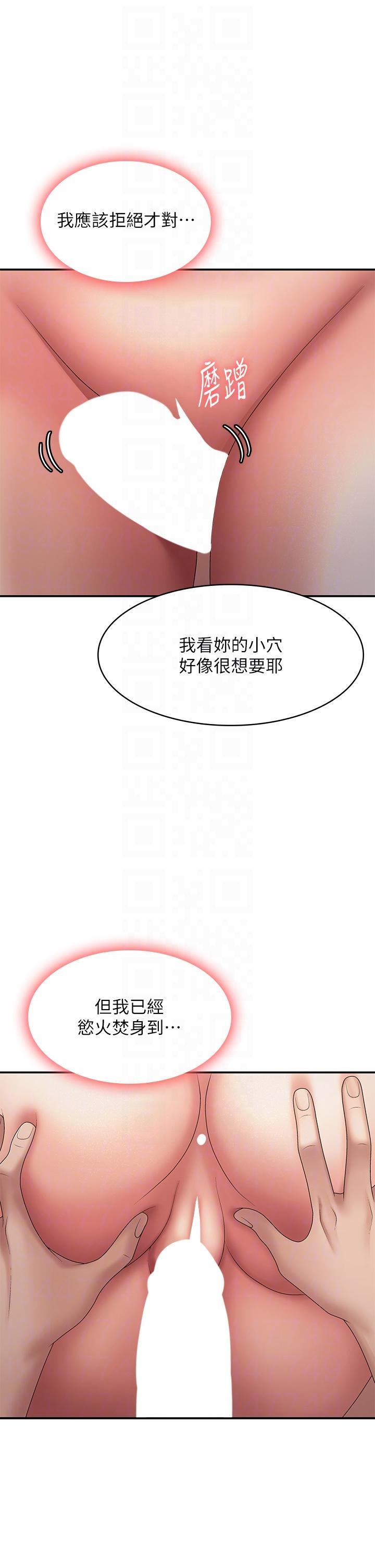 [Manhwa] Adolescent aunt Incest, mature woman, big tits, inappropriate#[37P]-28