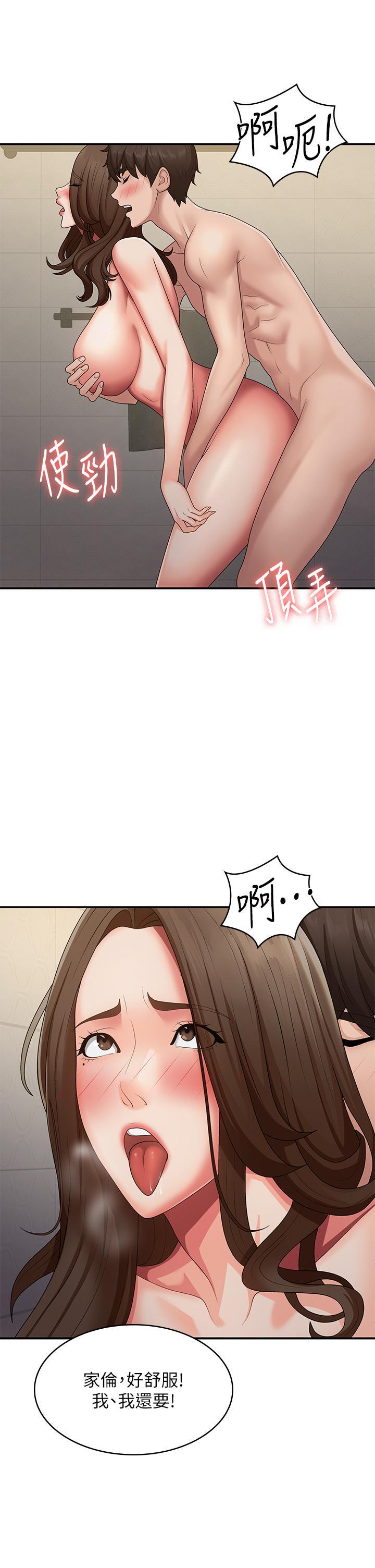 [Manhwa] Adolescent aunt Incest, mature woman, big tits, inappropriate#[37P]-31