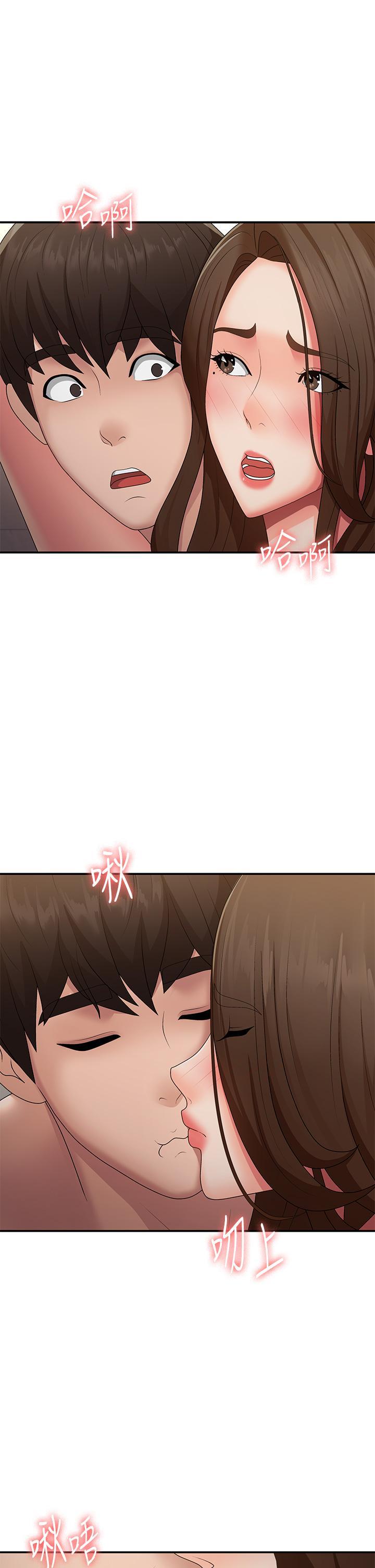 [Manhwa] Adolescent aunt Incest, mature woman, big tits, inappropriate#[37P]-33