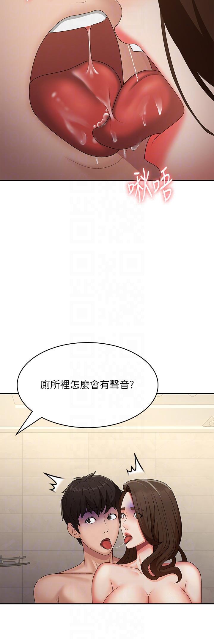 [Manhwa] Adolescent aunt Incest, mature woman, big tits, inappropriate#[37P]-34