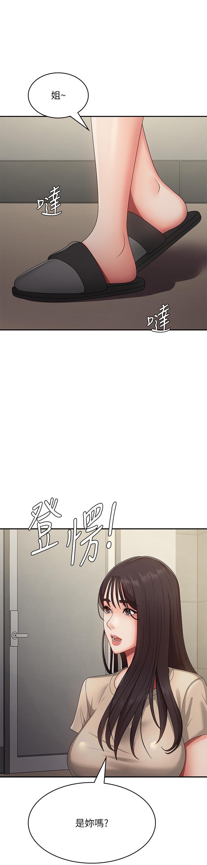 [Manhwa] Adolescent aunt Incest, mature woman, big tits, inappropriate#[37P]-35