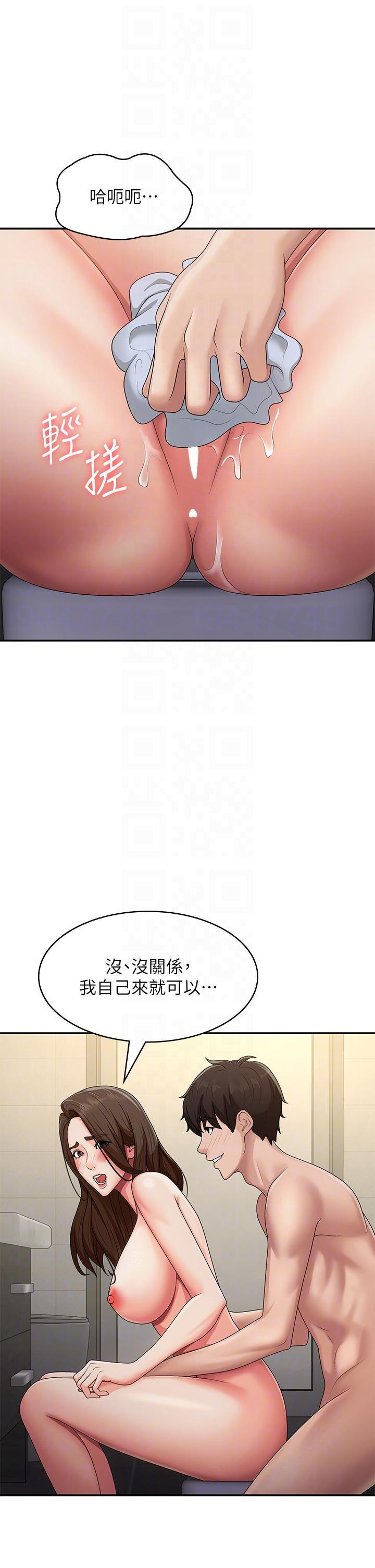 [Manhwa] Adolescent aunt Incest, mature woman, big tits, inappropriate#[37P]-6