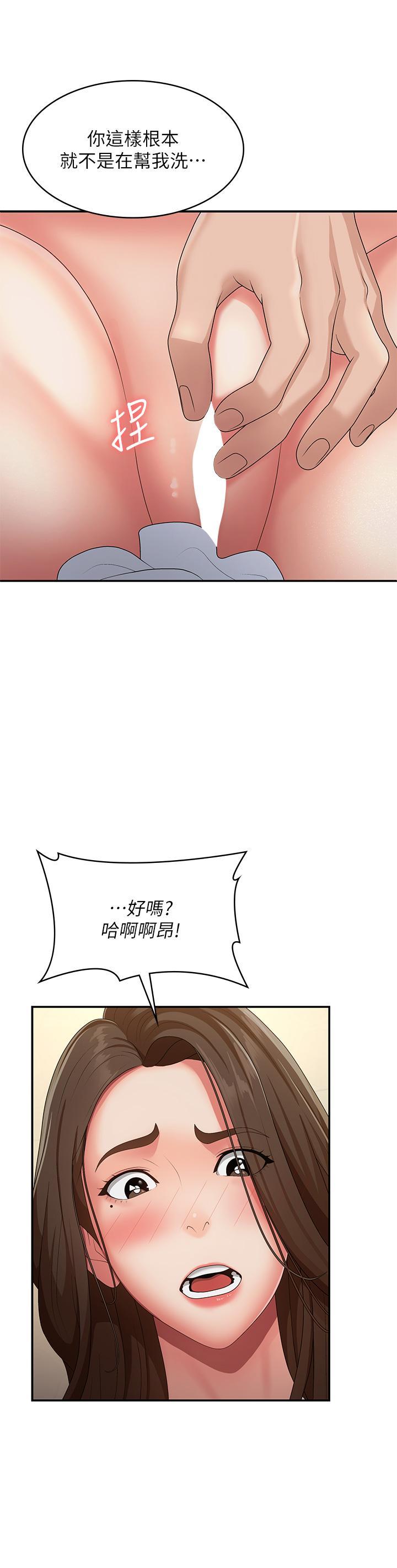 [Manhwa] Adolescent aunt Incest, mature woman, big tits, inappropriate#[37P]-9