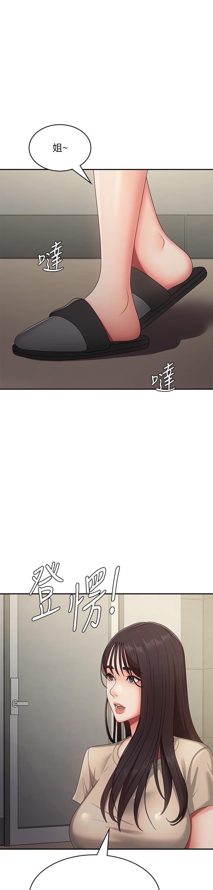 [Manhwa] Adolescent aunt Incest, mature woman, big tits, inappropriate#[36P]-1
