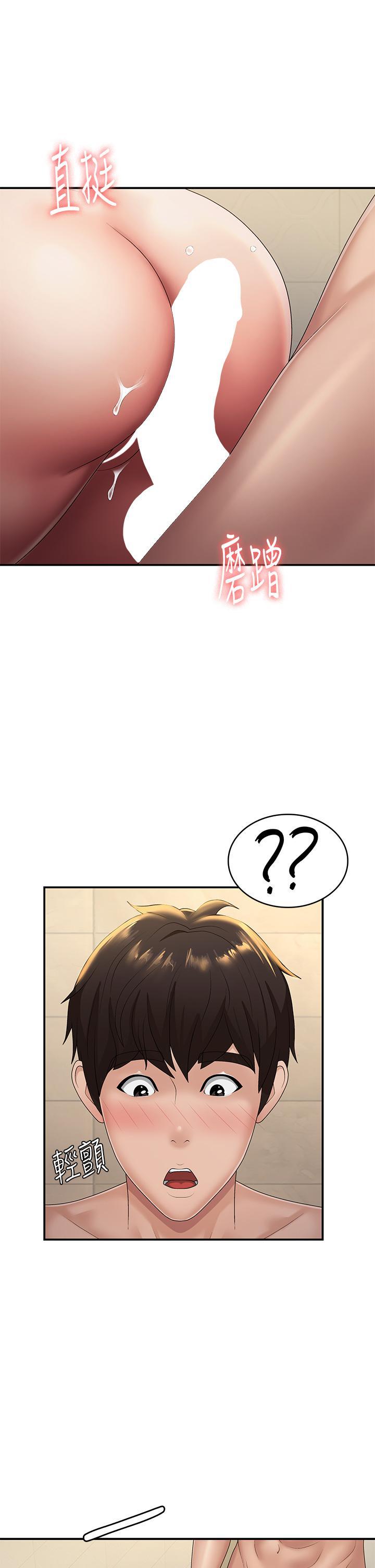 [Manhwa] Adolescent aunt Incest, mature woman, big tits, inappropriate#[36P]-12