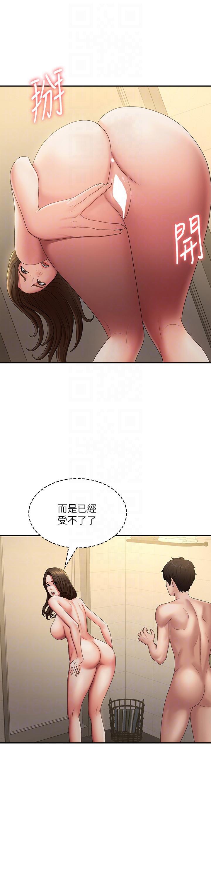 [Manhwa] Adolescent aunt Incest, mature woman, big tits, inappropriate#[36P]-18