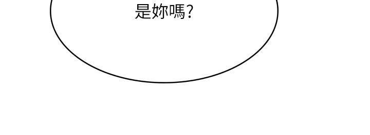 [Manhwa] Adolescent aunt Incest, mature woman, big tits, inappropriate#[36P]-2