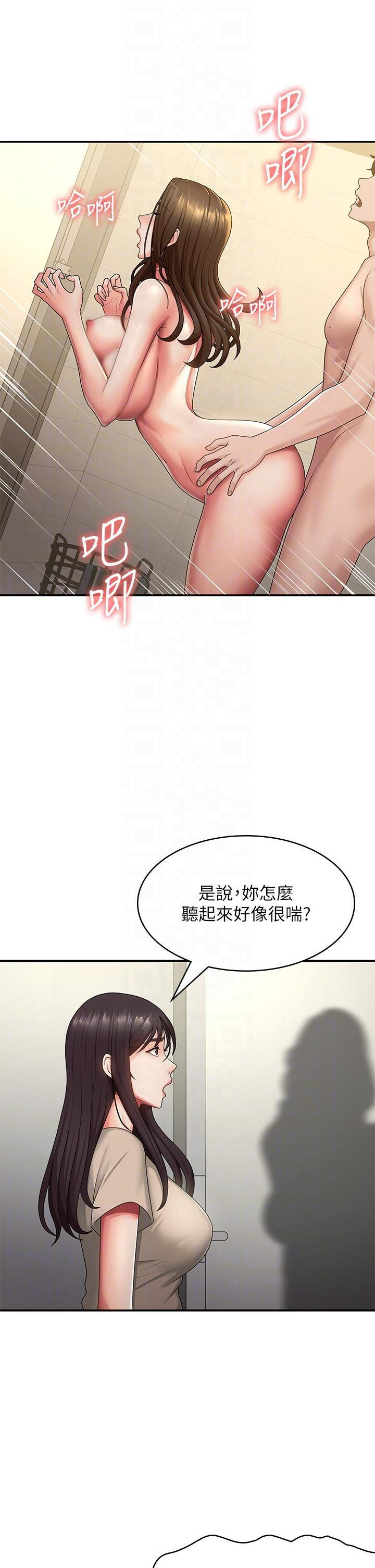 [Manhwa] Adolescent aunt Incest, mature woman, big tits, inappropriate#[36P]-21