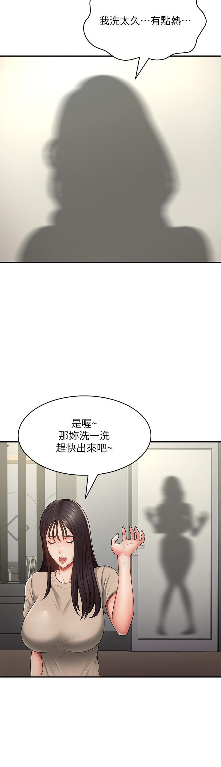 [Manhwa] Adolescent aunt Incest, mature woman, big tits, inappropriate#[36P]-22