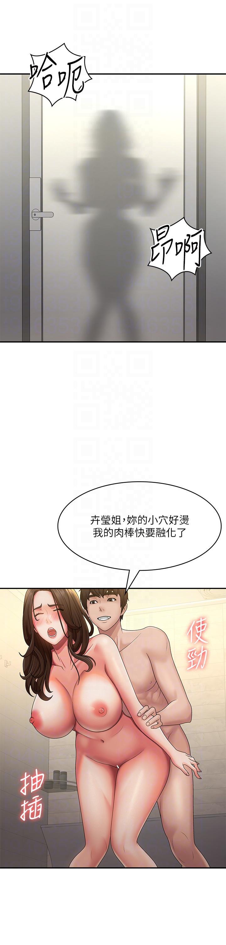 [Manhwa] Adolescent aunt Incest, mature woman, big tits, inappropriate#[36P]-23