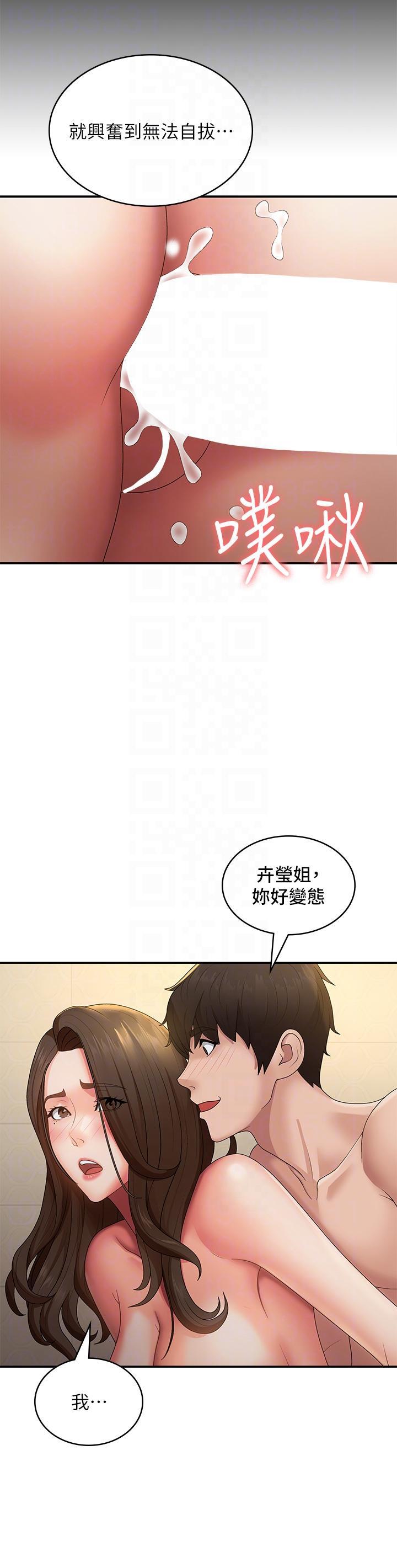[Manhwa] Adolescent aunt Incest, mature woman, big tits, inappropriate#[36P]-27