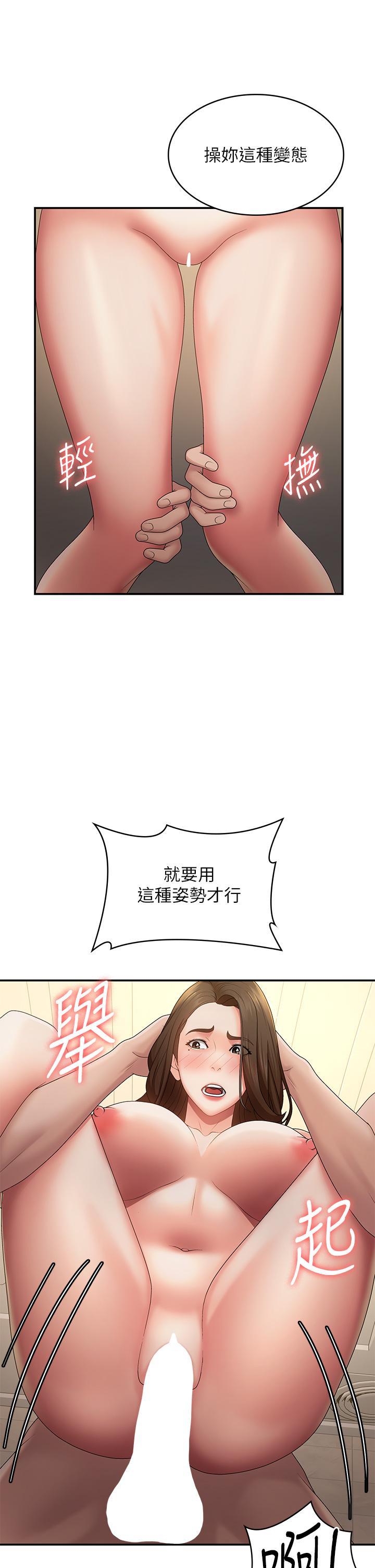 [Manhwa] Adolescent aunt Incest, mature woman, big tits, inappropriate#[36P]-28