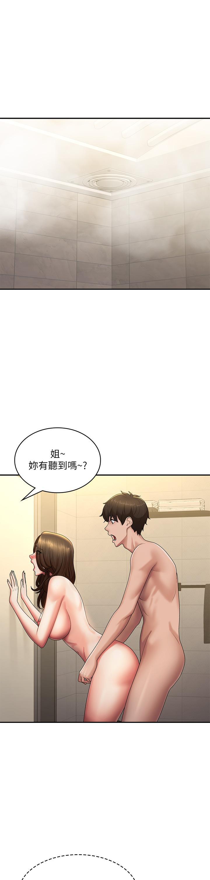 [Manhwa] Adolescent aunt Incest, mature woman, big tits, inappropriate#[36P]-3
