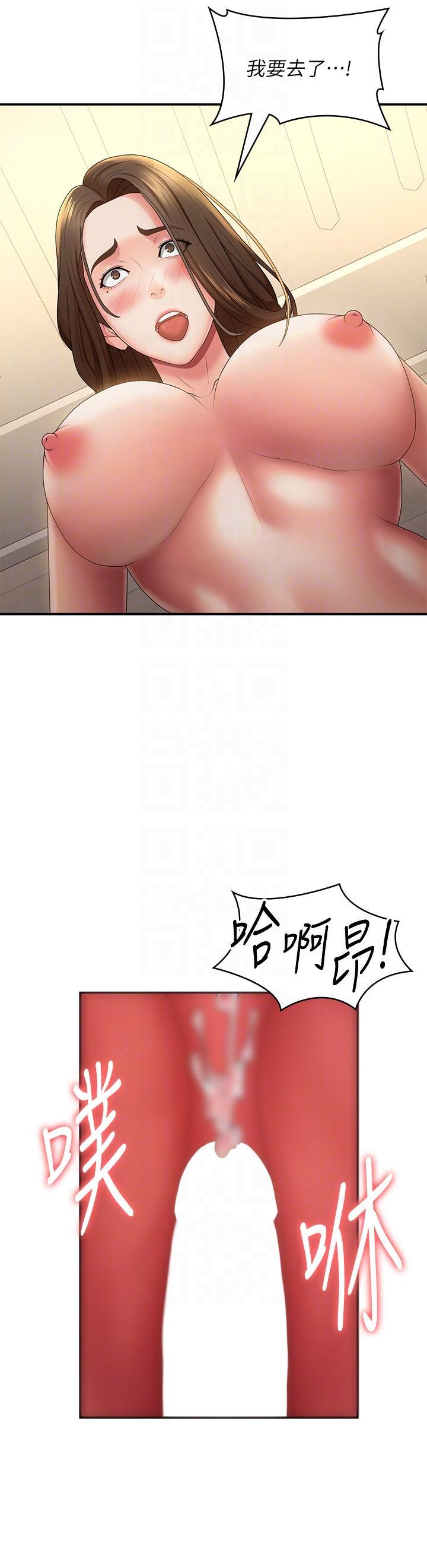 [Manhwa] Adolescent aunt Incest, mature woman, big tits, inappropriate#[36P]-33