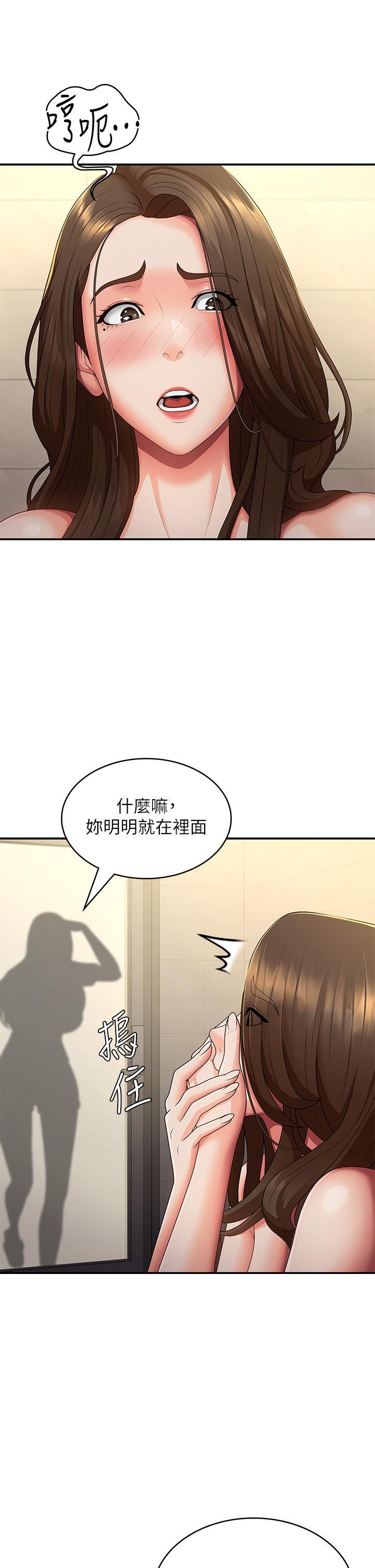 [Manhwa] Adolescent aunt Incest, mature woman, big tits, inappropriate#[36P]-5