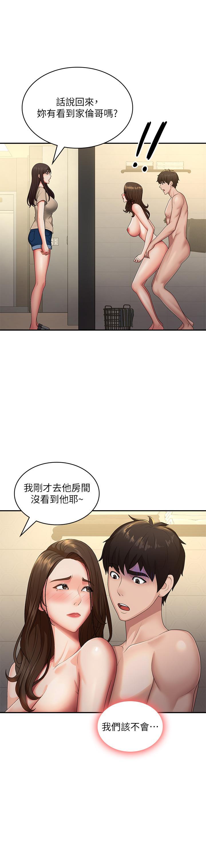 [Manhwa] Adolescent aunt Incest, mature woman, big tits, inappropriate#[36P]-7