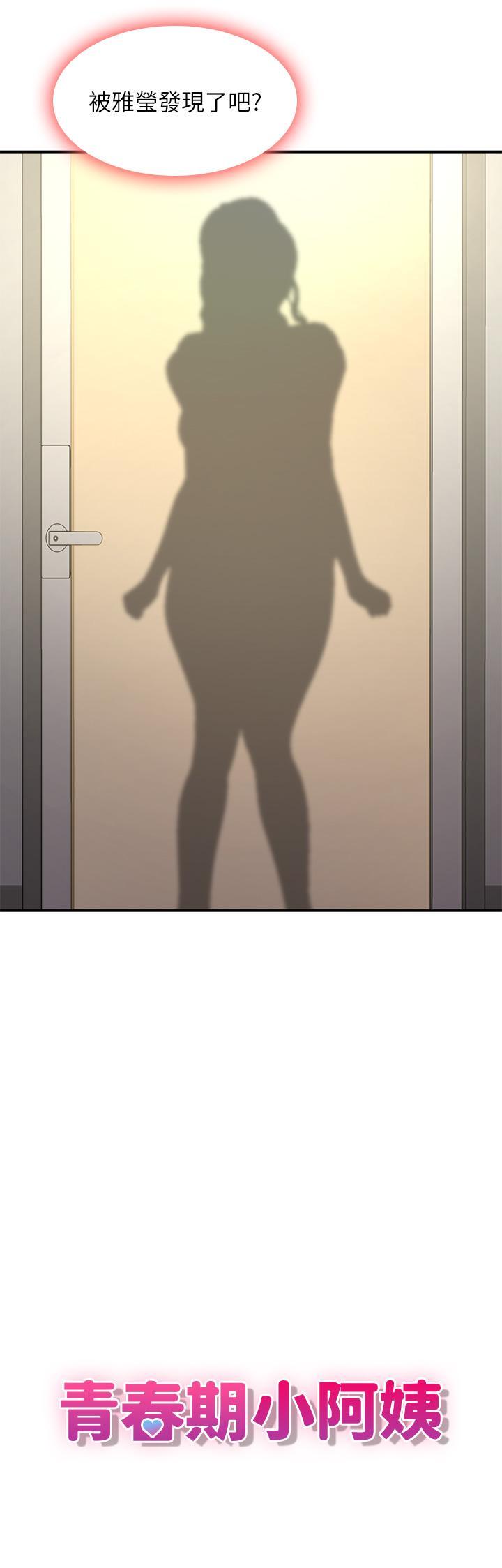 [Manhwa] Adolescent aunt Incest, mature woman, big tits, inappropriate#[36P]-8