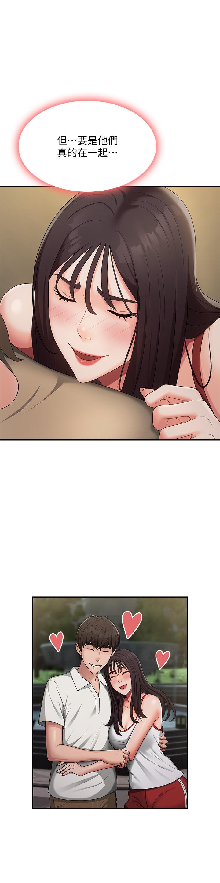 [Manhwa] Adolescent aunt Incest, mature woman, big tits, inappropriate#[38P]-25