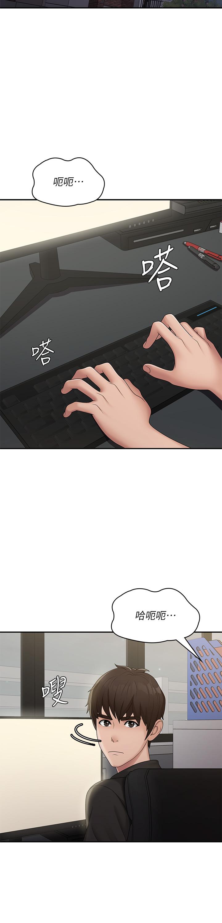 [Manhwa] Adolescent aunt Incest, mature woman, big tits, inappropriate#[38P]-26