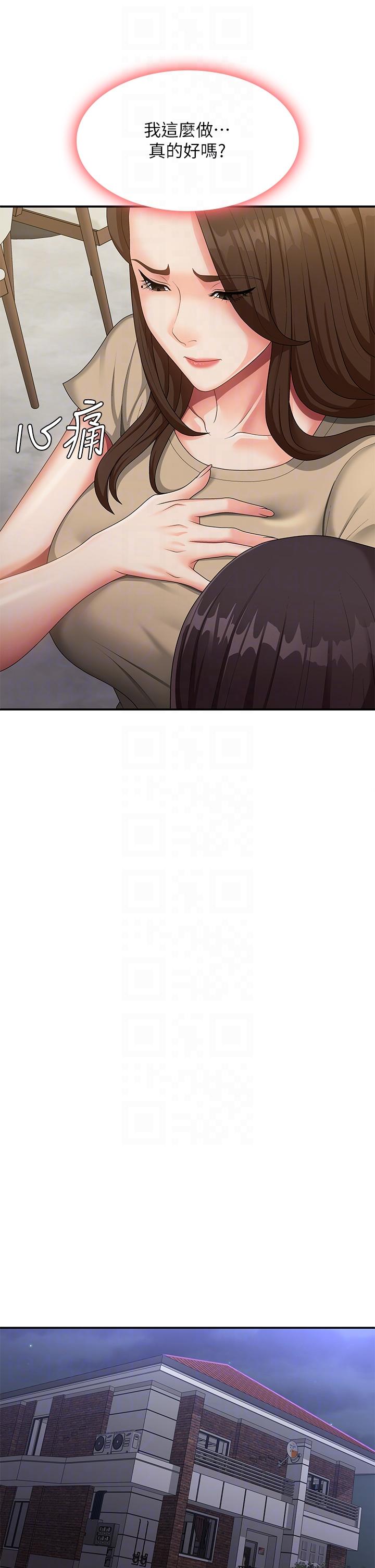 [Manhwa] Adolescent aunt Incest, mature woman, big tits, inappropriate#[38P]-27