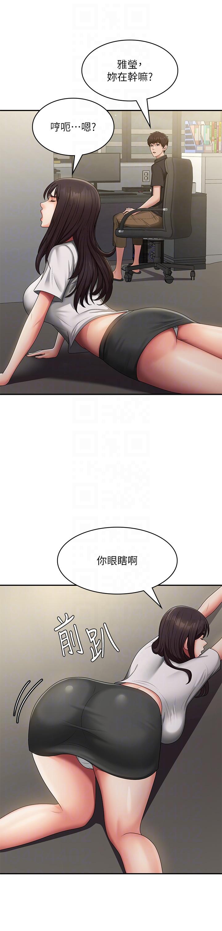 [Manhwa] Adolescent aunt Incest, mature woman, big tits, inappropriate#[38P]-29
