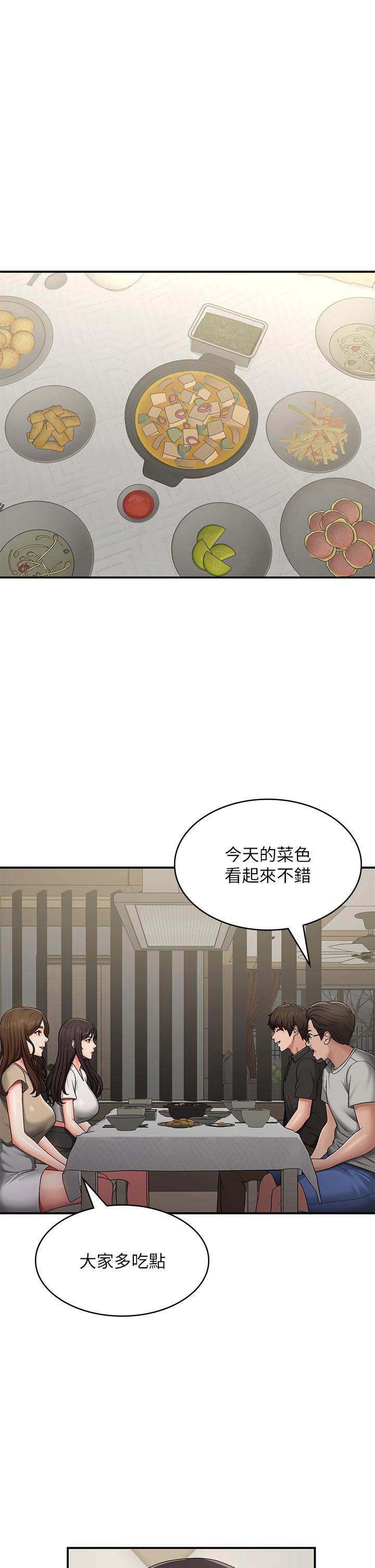 [Manhwa] Adolescent aunt Incest, mature woman, big tits, inappropriate#[38P]-31