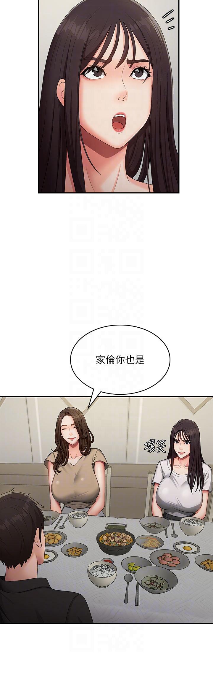 [Manhwa] Adolescent aunt Incest, mature woman, big tits, inappropriate#[38P]-34