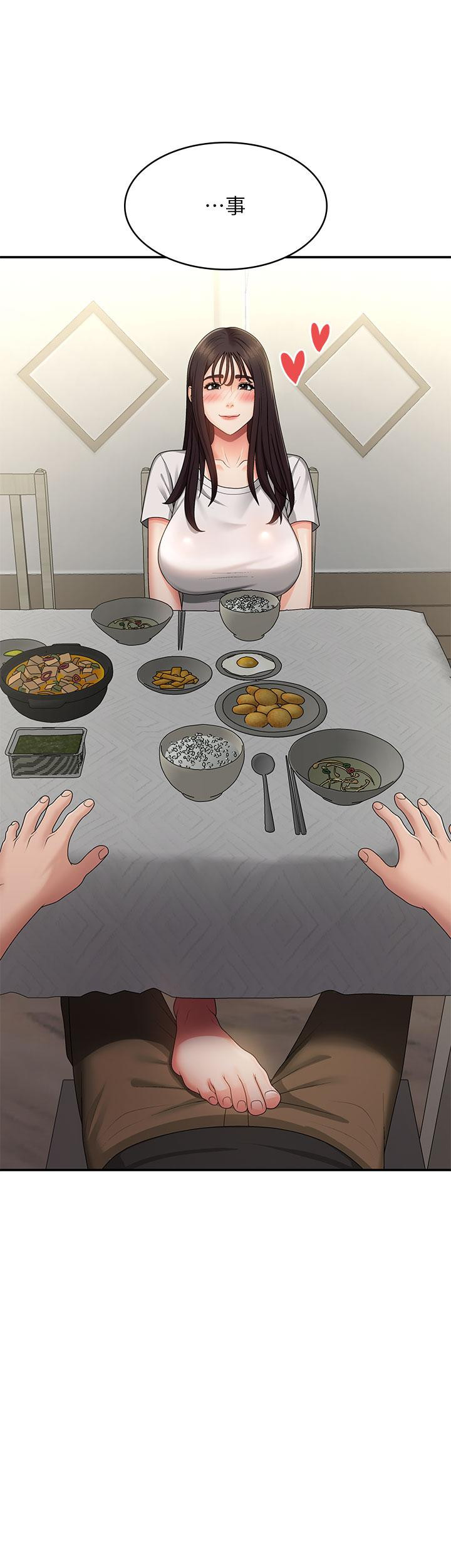 [Manhwa] Adolescent aunt Incest, mature woman, big tits, inappropriate#[38P]-36