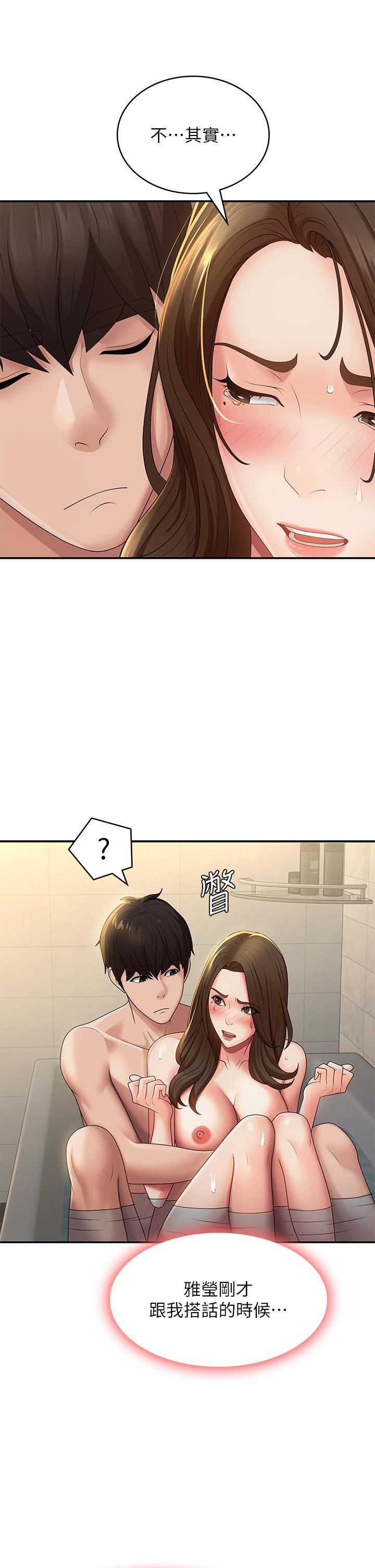 [Manhwa] Adolescent aunt Incest, mature woman, big tits, inappropriate#[38P]-5