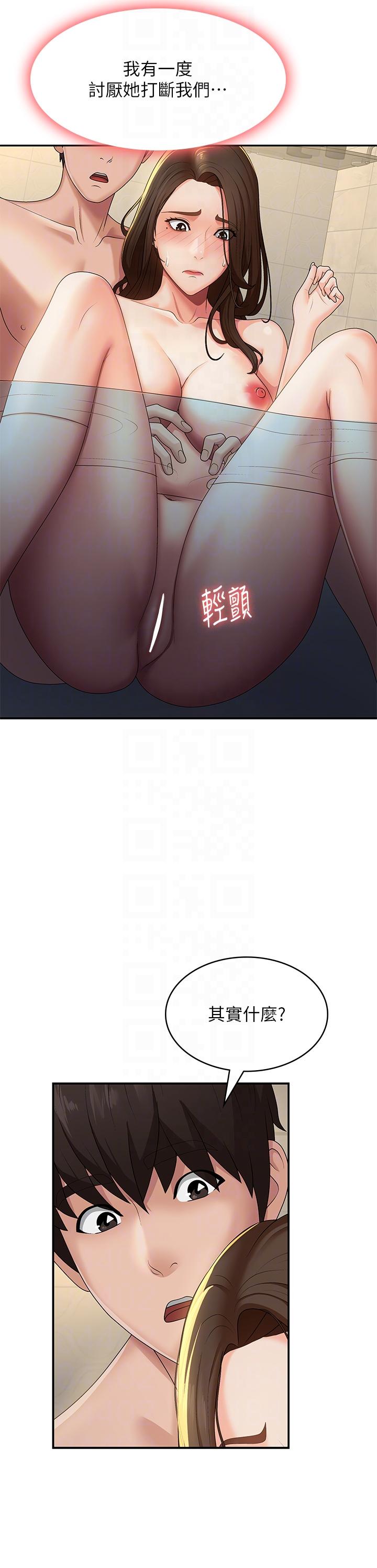 [Manhwa] Adolescent aunt Incest, mature woman, big tits, inappropriate#[38P]-6