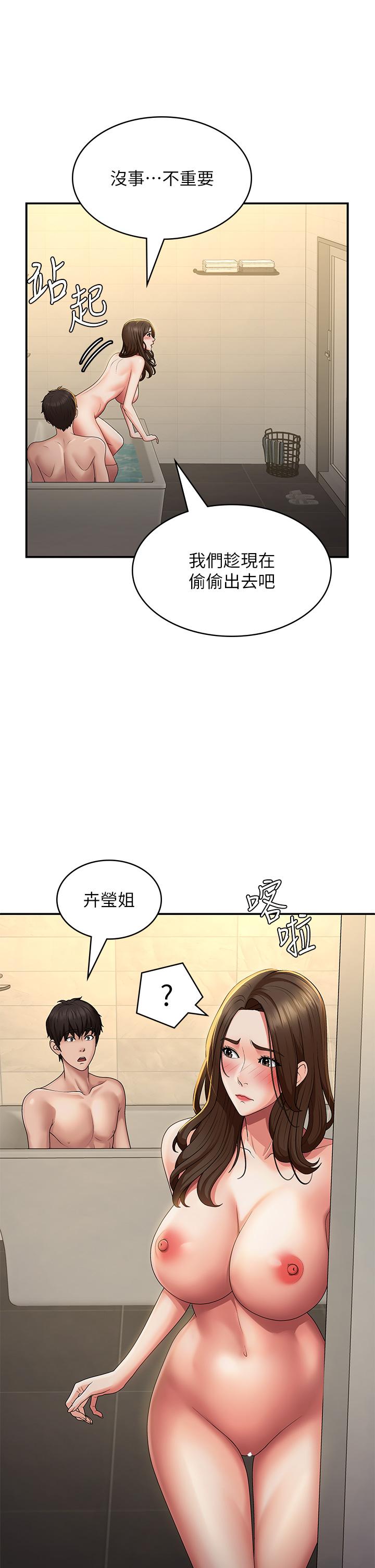 [Manhwa] Adolescent aunt Incest, mature woman, big tits, inappropriate#[38P]-7
