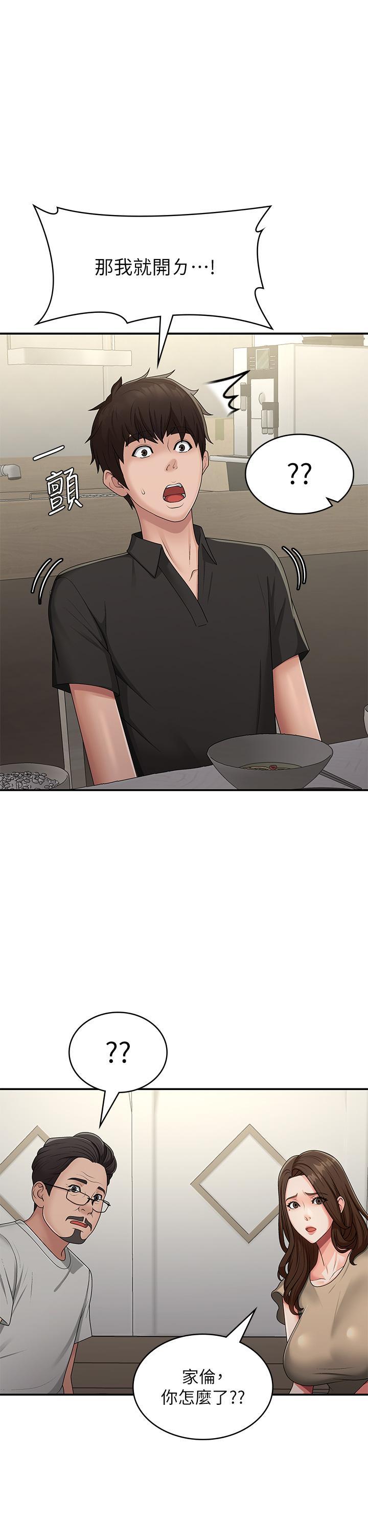 [Manhwa] Adolescent aunt Incest, mature woman, big tits, inappropriate#[34P]-1