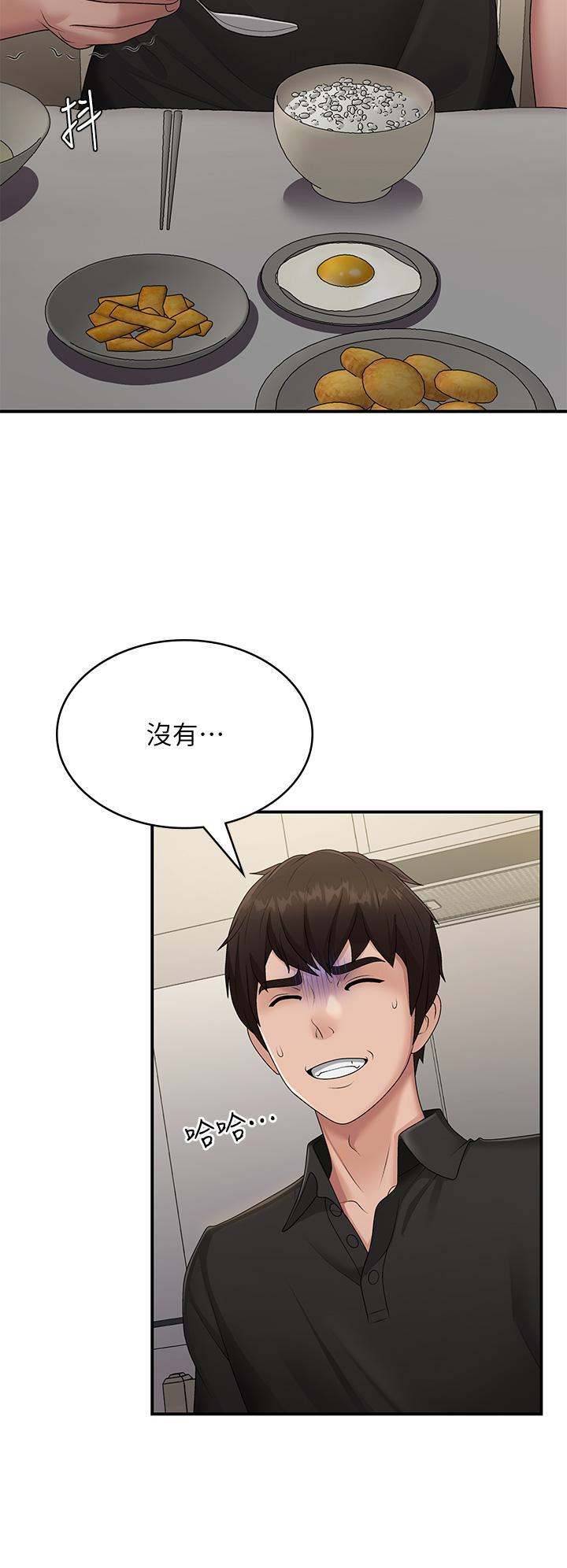 [Manhwa] Adolescent aunt Incest, mature woman, big tits, inappropriate#[34P]-11