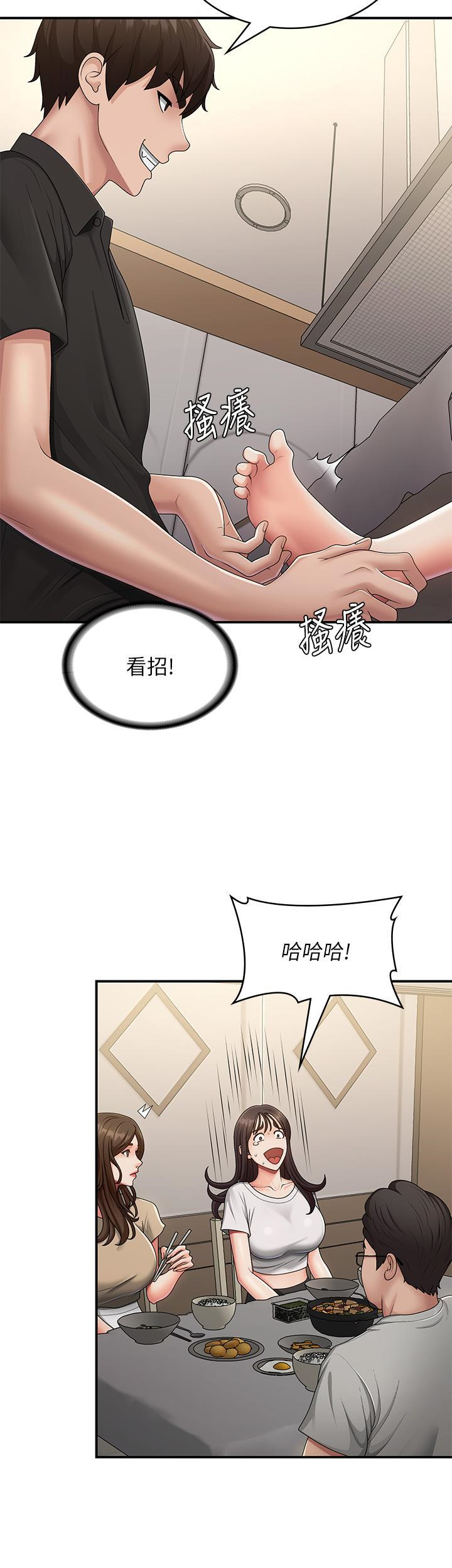 [Manhwa] Adolescent aunt Incest, mature woman, big tits, inappropriate#[34P]-13
