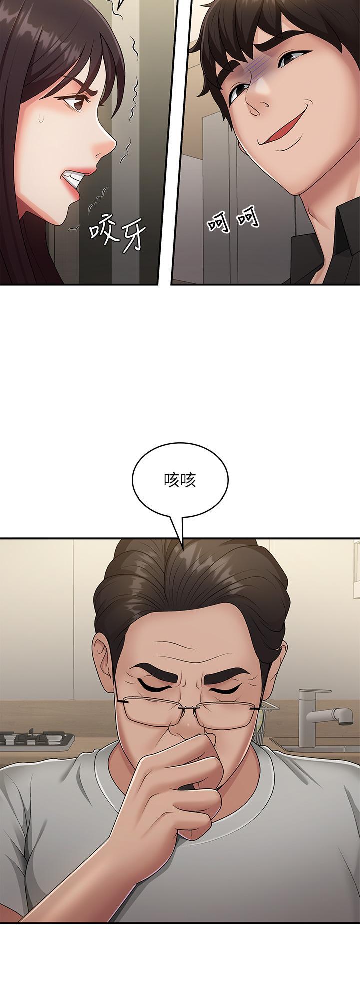 [Manhwa] Adolescent aunt Incest, mature woman, big tits, inappropriate#[34P]-15