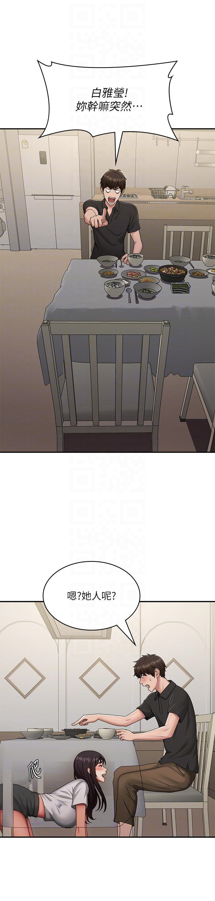 [Manhwa] Adolescent aunt Incest, mature woman, big tits, inappropriate#[34P]-18